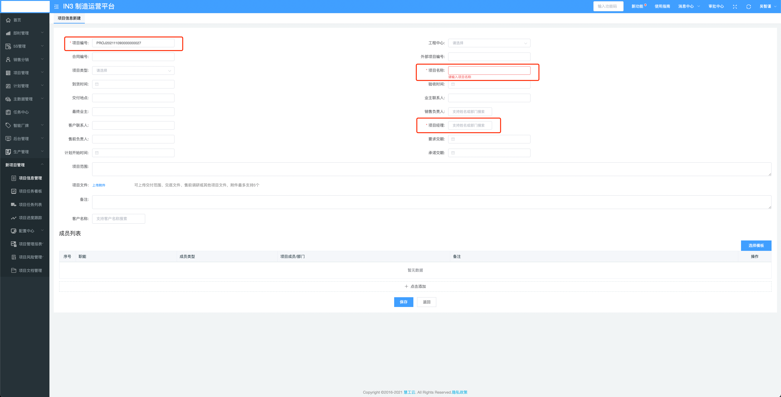 image-20220114203053041